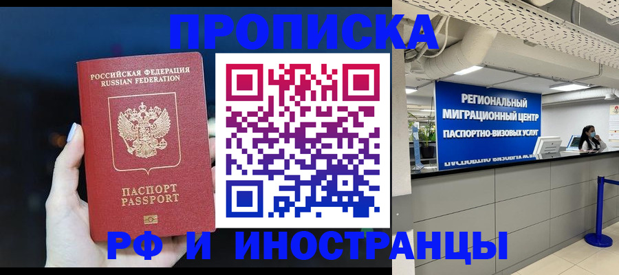 найти адрес прописки в Магадане